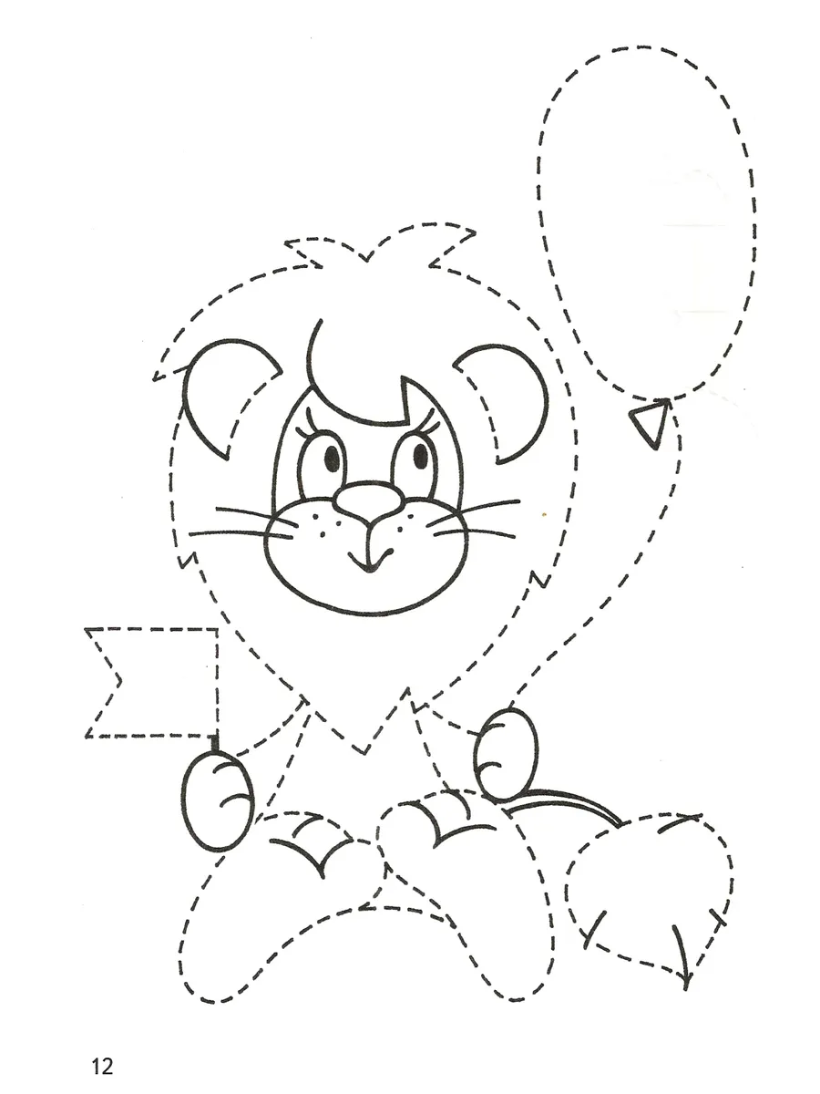 Мои первые прописи для дошкольников